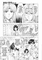 Dawn Of The Silver Dragon / 銀竜の黎明 第1巻 [Mukai Masayoshi] [Original] Thumbnail Page 93