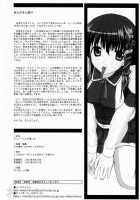Tadashii? OS No Atsukaikata 1 / 正しい？OSの扱い方 1 [Takayaki] [Os-Tan] Thumbnail Page 30