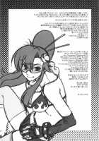 My Day / My Day [Chiba Toshirou] [Tengen Toppa Gurren Lagann] Thumbnail Page 24