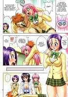 Muchi Muchi Angel Vol.14 / ムチムチエンジェル Vol. 14 [Hikami Dan] [To Love-Ru] Thumbnail Page 04