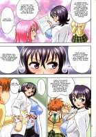 Muchi Muchi Angel Vol.14 / ムチムチエンジェル Vol. 14 [Hikami Dan] [To Love-Ru] Thumbnail Page 05