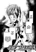 Love Prism / ラブプリズム [Tohjoh Asami] [Original] Thumbnail Page 133