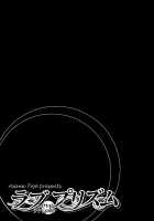 Love Prism / ラブプリズム [Tohjoh Asami] [Original] Thumbnail Page 145