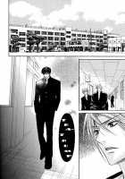 Love Prism / ラブプリズム [Tohjoh Asami] [Original] Thumbnail Page 77