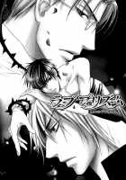 Love Prism / ラブプリズム [Tohjoh Asami] [Original] Thumbnail Page 88