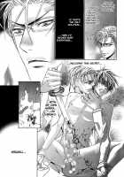 Love Prism / ラブプリズム [Tohjoh Asami] [Original] Thumbnail Page 93