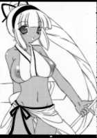 Manga Nippon Ero Banashi [Mike] [Samurai Spirits] Thumbnail Page 17