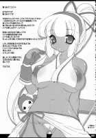 Manga Nippon Ero Banashi [Mike] [Samurai Spirits] Thumbnail Page 26