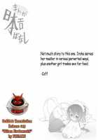 Manga Nippon Ero Banashi [Mike] [Samurai Spirits] Thumbnail Page 29