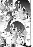 Manga Nippon Ero Banashi [Mike] [Samurai Spirits] Thumbnail Page 05