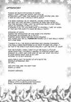 I Have Been Completely Violated By Kuuko And Mahiro-San, So Please Sit Down And Get A Good Eyeful Of It / クー子と真尋さんにいっぱいエッチなことをされちゃったのでその一部始終を見て下さい [Igakino Agenasu] [Haiyore Nyaruko-San] Thumbnail Page 29