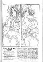 AMG - Warau Inuno Seikatsu [Amanomiya Haruka] [Ah My Goddess] Thumbnail Page 32