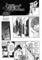 Shining Musume Vol.4 / シャイニング娘。 第4巻 [Shiwasu No Okina] [Original] Thumbnail Page 147