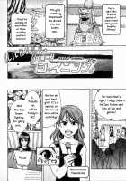 Shining Musume Vol.4 / シャイニング娘。 第4巻 [Shiwasu No Okina] [Original] Thumbnail Page 156