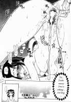 Shining Musume Vol.4 / シャイニング娘。 第4巻 [Shiwasu No Okina] [Original] Thumbnail Page 198