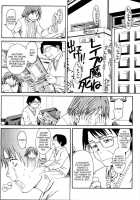 Novel Graphix 2006 / ノベルグラフィックス　06 [Misaki] [Welcome To The N.H.K.] Thumbnail Page 25