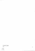 Velvet Rose / Velvet Rose [Nyorota] [Fate] Thumbnail Page 26