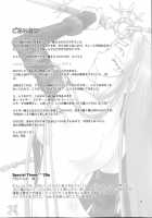 Velvet Rose / Velvet Rose [Nyorota] [Fate] Thumbnail Page 28