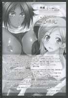 Yoru Hime -Yoruichisan To Orihimechan- / 夜姫 -夜一さんと織姫ちゃん- [Kizaki Yuuri] [Bleach] Thumbnail Page 17