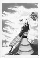 Red Plum / Red plum [Ouma Tokiichi] [Fate] Thumbnail Page 21