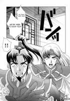 Shin Sangoku Musou 2 / 淫・三國夢想2 [Momoya Show-Neko] [Dynasty Warriors] Thumbnail Page 26