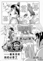 Shin Sangoku Musou 2 / 淫・三國夢想2 [Momoya Show-Neko] [Dynasty Warriors] Thumbnail Page 27