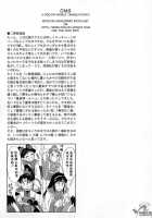 Shin Sangoku Musou 2 / 淫・三國夢想2 [Momoya Show-Neko] [Dynasty Warriors] Thumbnail Page 28