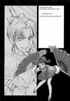 Shin Sangoku Musou 2 / 淫・三國夢想2 [Momoya Show-Neko] [Dynasty Warriors] Thumbnail Page 29