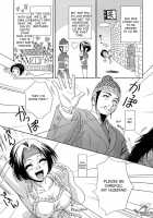Shin Sangoku Musou 2 / 淫・三國夢想2 [Momoya Show-Neko] [Dynasty Warriors] Thumbnail Page 54