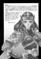 Shin Sangoku Musou 2 / 淫・三國夢想2 [Momoya Show-Neko] [Dynasty Warriors] Thumbnail Page 76