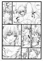 Haitoku No Yutaka ~ Ayane To Kokoro ~ / 背徳の館 ～あやねとこころ～ [Ohkura Kazuya] [Dead Or Alive] Thumbnail Page 06