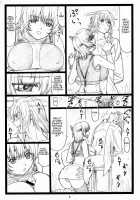 Haitoku No Yutaka ~ Ayane To Kokoro ~ / 背徳の館 ～あやねとこころ～ [Ohkura Kazuya] [Dead Or Alive] Thumbnail Page 07