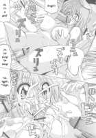 Liquid / LIQUID [Oohashi Hikaru] [Ikkitousen] Thumbnail Page 14