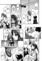 Be Your Girl [Sorimura Youji] [Original] Thumbnail Page 07