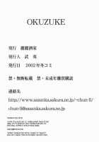 Ivy Wo Isshou Tanoshimu Hon [Satou Takahiro] [Soulcalibur] Thumbnail Page 37