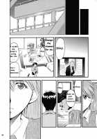 RE-TAKE Soushuuhen Zen Nenrei Ban 1 / RE-TAKE総集編 全年齢版 第壱集 [Kimimaru] [Neon Genesis Evangelion] Thumbnail Page 116