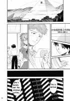 RE-TAKE Soushuuhen Zen Nenrei Ban 1 / RE-TAKE総集編 全年齢版 第壱集 [Kimimaru] [Neon Genesis Evangelion] Thumbnail Page 130
