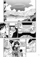 RE-TAKE Soushuuhen Zen Nenrei Ban 1 / RE-TAKE総集編 全年齢版 第壱集 [Kimimaru] [Neon Genesis Evangelion] Thumbnail Page 147