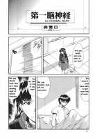 RE-TAKE Soushuuhen Zen Nenrei Ban 1 / RE-TAKE総集編 全年齢版 第壱集 [Kimimaru] [Neon Genesis Evangelion] Thumbnail Page 172
