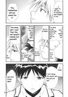 RE-TAKE Soushuuhen Zen Nenrei Ban 1 / RE-TAKE総集編 全年齢版 第壱集 [Kimimaru] [Neon Genesis Evangelion] Thumbnail Page 205