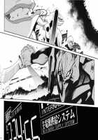 RE-TAKE Soushuuhen Zen Nenrei Ban 1 / RE-TAKE総集編 全年齢版 第壱集 [Kimimaru] [Neon Genesis Evangelion] Thumbnail Page 252