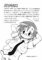 Yatteke! Sailor Fuku 3 / 犯ってけ!セーラーふく 3 [Itoyoko] [Lucky Star] Thumbnail Page 36