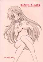 Yatteke! Sailor Fuku 3 / 犯ってけ!セーラーふく 3 [Itoyoko] [Lucky Star] Thumbnail Page 38