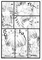 Tamatama Ne' / たまたま…ねっ [Ohkura Kazuya] [Toheart2] Thumbnail Page 12