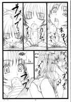 Tamatama Ne' / たまたま…ねっ [Ohkura Kazuya] [Toheart2] Thumbnail Page 13