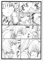 Tamatama Ne' / たまたま…ねっ [Ohkura Kazuya] [Toheart2] Thumbnail Page 14