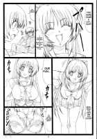 Tamatama Ne' / たまたま…ねっ [Ohkura Kazuya] [Toheart2] Thumbnail Page 15