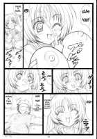 Tamatama Ne' / たまたま…ねっ [Ohkura Kazuya] [Toheart2] Thumbnail Page 19