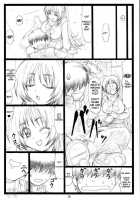 Tamatama Ne' / たまたま…ねっ [Ohkura Kazuya] [Toheart2] Thumbnail Page 28