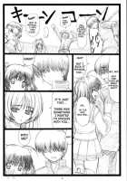 Tamatama Ne' / たまたま…ねっ [Ohkura Kazuya] [Toheart2] Thumbnail Page 06